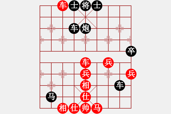 象棋棋譜圖片：草原祥鷹[紅] -VS- 橫才俊儒[黑] - 步數(shù)：60 