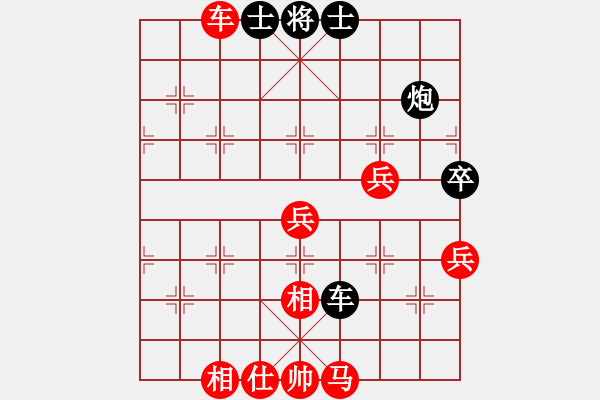 象棋棋譜圖片：草原祥鷹[紅] -VS- 橫才俊儒[黑] - 步數(shù)：70 