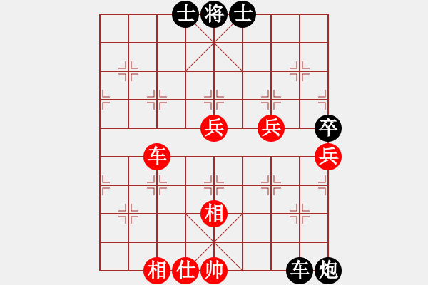 象棋棋譜圖片：草原祥鷹[紅] -VS- 橫才俊儒[黑] - 步數(shù)：80 