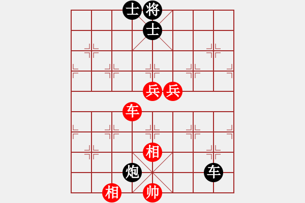 象棋棋譜圖片：草原祥鷹[紅] -VS- 橫才俊儒[黑] - 步數(shù)：90 