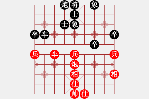 象棋棋譜圖片：progress(5段)-勝-dividluo(6段) - 步數(shù)：130 