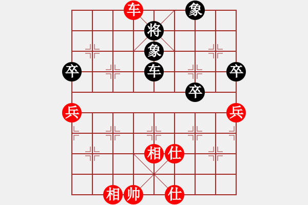 象棋棋譜圖片：progress(5段)-勝-dividluo(6段) - 步數(shù)：230 