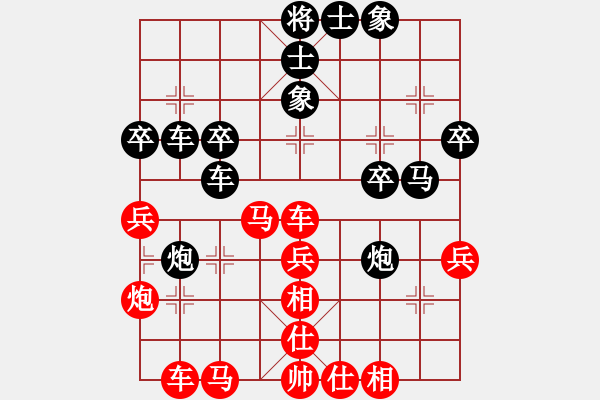 象棋棋譜圖片：progress(5段)-勝-dividluo(6段) - 步數(shù)：40 