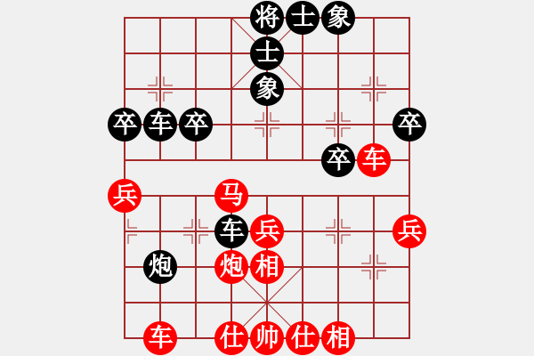 象棋棋譜圖片：progress(5段)-勝-dividluo(6段) - 步數(shù)：50 