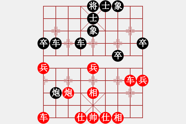 象棋棋譜圖片：progress(5段)-勝-dividluo(6段) - 步數(shù)：60 