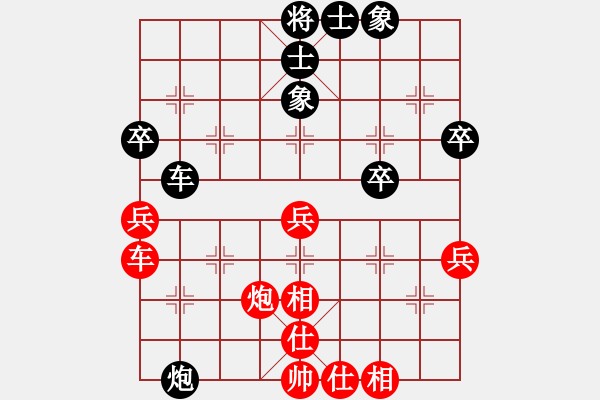 象棋棋譜圖片：progress(5段)-勝-dividluo(6段) - 步數(shù)：70 