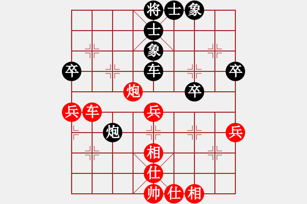 象棋棋譜圖片：progress(5段)-勝-dividluo(6段) - 步數(shù)：80 