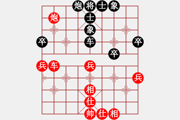 象棋棋譜圖片：progress(5段)-勝-dividluo(6段) - 步數(shù)：90 