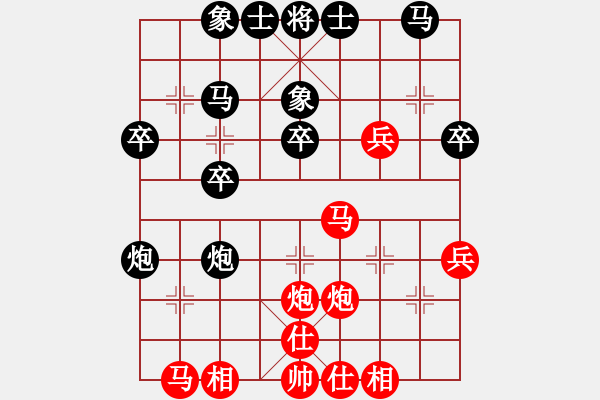 象棋棋譜圖片：一民[858017185](業(yè)余四級) 負(fù) 洞悉天機[-](業(yè)余五級) - 步數(shù)：30 