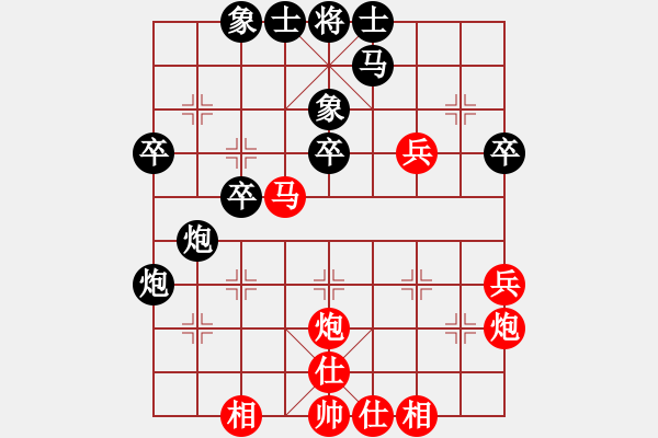 象棋棋譜圖片：一民[858017185](業(yè)余四級) 負(fù) 洞悉天機[-](業(yè)余五級) - 步數(shù)：40 