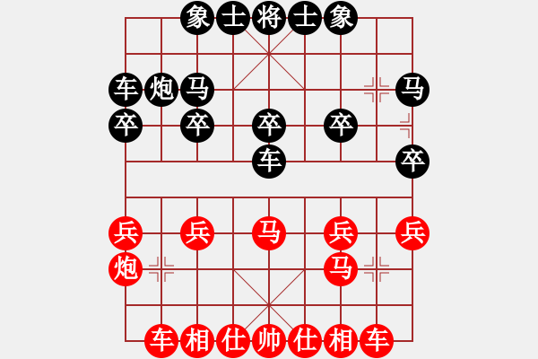 象棋棋譜圖片：鄭鴻標 先勝 梅曉輝 - 步數(shù)：20 