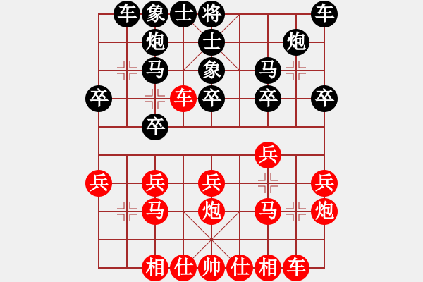 象棋棋譜圖片：葫蘆島 張立新 負(fù) 南票 代新 - 步數(shù)：20 