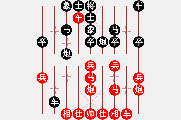 象棋棋譜圖片：葫蘆島 張立新 負(fù) 南票 代新 - 步數(shù)：30 