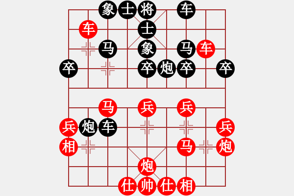 象棋棋譜圖片：葫蘆島 張立新 負(fù) 南票 代新 - 步數(shù)：40 