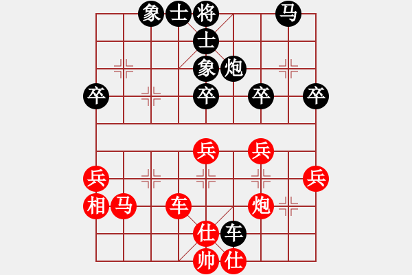 象棋棋譜圖片：葫蘆島 張立新 負(fù) 南票 代新 - 步數(shù)：70 