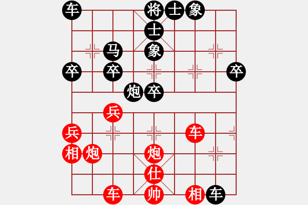 象棋棋譜圖片：學(xué)而(6級)-負(fù)-游泳強(qiáng)將(9級) - 步數(shù)：40 