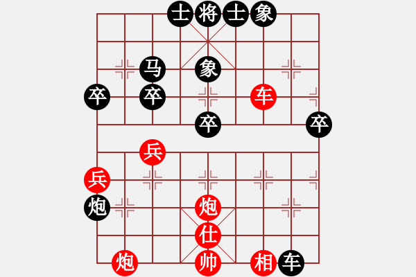 象棋棋譜圖片：學(xué)而(6級)-負(fù)-游泳強(qiáng)將(9級) - 步數(shù)：50 