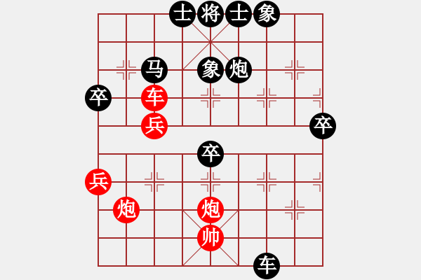 象棋棋譜圖片：學(xué)而(6級)-負(fù)-游泳強(qiáng)將(9級) - 步數(shù)：60 