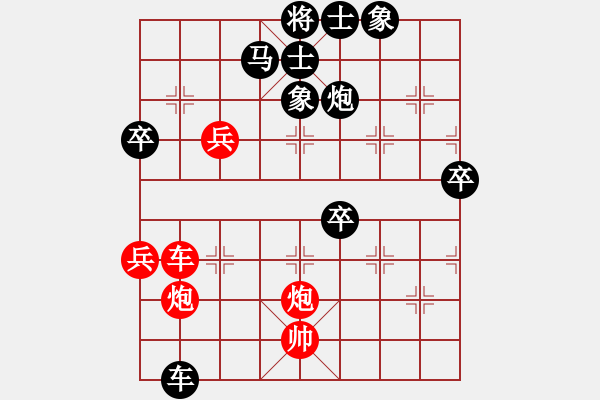 象棋棋譜圖片：學(xué)而(6級)-負(fù)-游泳強(qiáng)將(9級) - 步數(shù)：70 