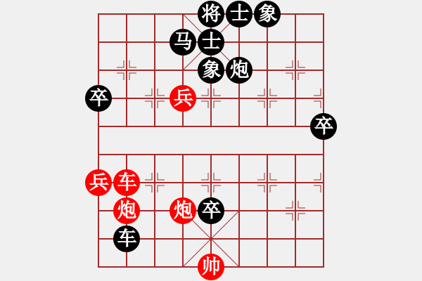 象棋棋譜圖片：學(xué)而(6級)-負(fù)-游泳強(qiáng)將(9級) - 步數(shù)：78 