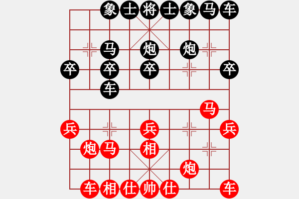 象棋棋譜圖片：第11局 饒先屏風馬直車破直車 變4 - 步數(shù)：20 