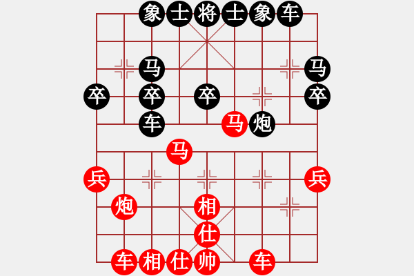 象棋棋譜圖片：第11局 饒先屏風馬直車破直車 變4 - 步數(shù)：30 