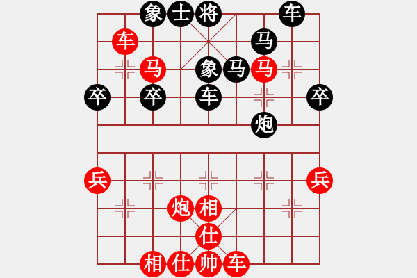 象棋棋譜圖片：第11局 饒先屏風馬直車破直車 變4 - 步數(shù)：50 