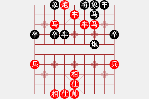 象棋棋譜圖片：第11局 饒先屏風馬直車破直車 變4 - 步數(shù)：56 