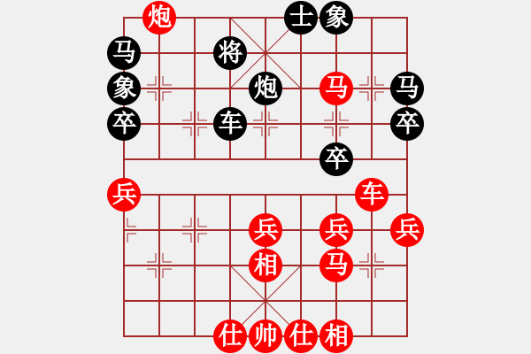 象棋棋譜圖片：延吉棋友(8段)-勝-深藍(lán)的海(5段) - 步數(shù)：40 