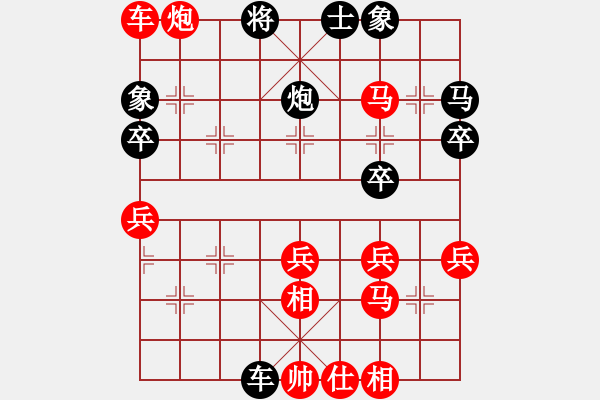 象棋棋譜圖片：延吉棋友(8段)-勝-深藍(lán)的海(5段) - 步數(shù)：50 