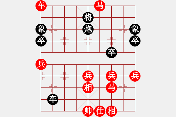 象棋棋譜圖片：延吉棋友(8段)-勝-深藍(lán)的海(5段) - 步數(shù)：60 