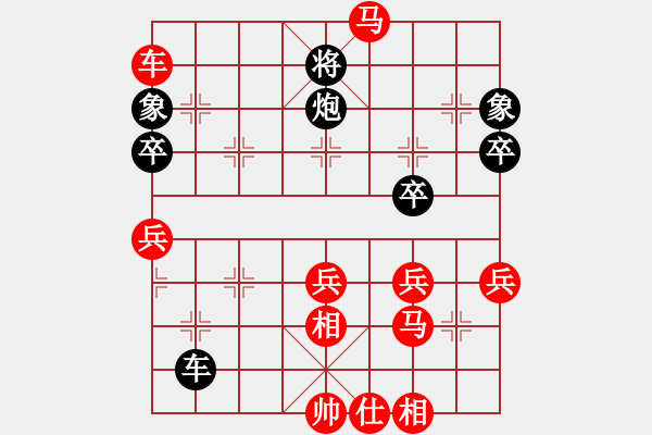 象棋棋譜圖片：延吉棋友(8段)-勝-深藍(lán)的海(5段) - 步數(shù)：61 