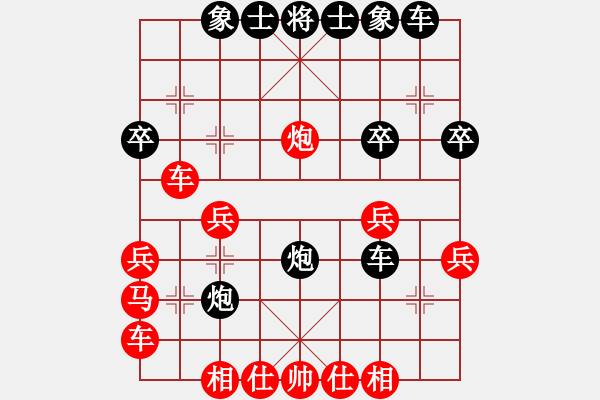 象棋棋譜圖片：五七炮進(jìn)三兵對(duì)屏風(fēng)馬進(jìn)三卒黑右橫車變（3） - 步數(shù)：30 