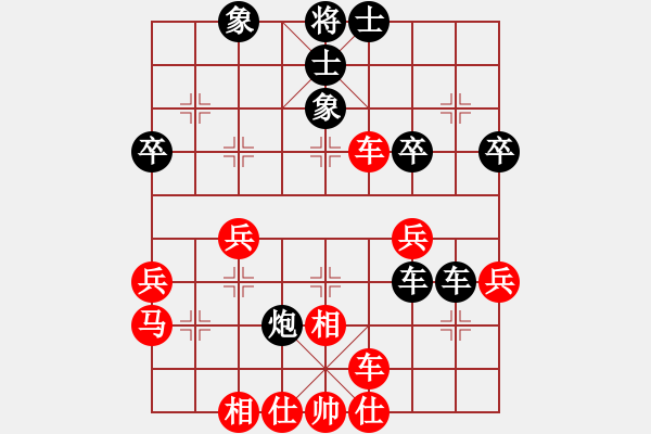 象棋棋譜圖片：五七炮進(jìn)三兵對(duì)屏風(fēng)馬進(jìn)三卒黑右橫車變（3） - 步數(shù)：40 