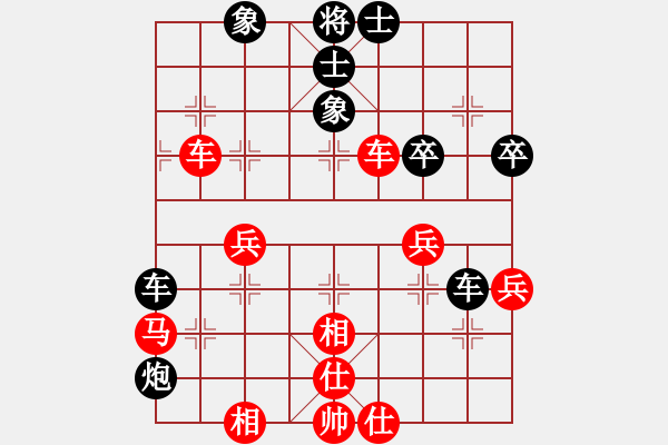 象棋棋譜圖片：五七炮進(jìn)三兵對(duì)屏風(fēng)馬進(jìn)三卒黑右橫車變（3） - 步數(shù)：50 