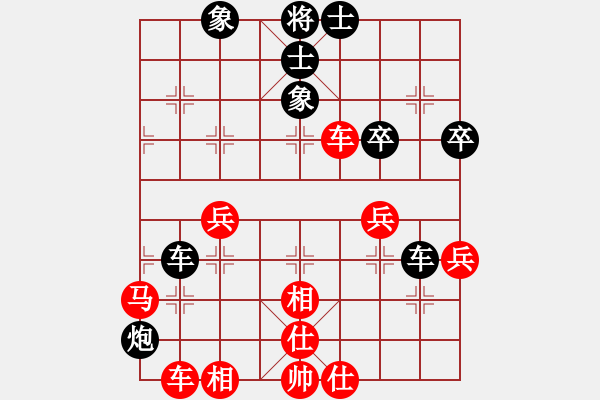 象棋棋譜圖片：五七炮進(jìn)三兵對(duì)屏風(fēng)馬進(jìn)三卒黑右橫車變（3） - 步數(shù)：52 