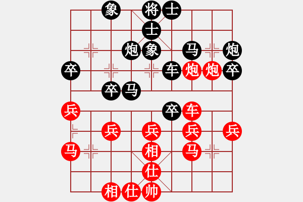 象棋棋譜圖片：深圳中國銀行 洪智 勝 北京威凱＆金環(huán)建設(shè)京冀聯(lián)隊 王禹博 - 步數(shù)：40 