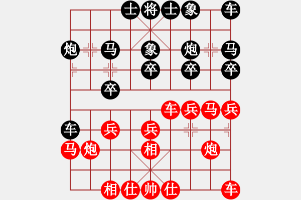 象棋棋譜圖片：大師群樺VS鹽城吳哲仁(2015-7-24) - 步數(shù)：20 