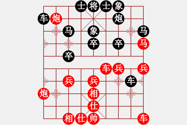 象棋棋譜圖片：大師群樺VS鹽城吳哲仁(2015-7-24) - 步數(shù)：30 