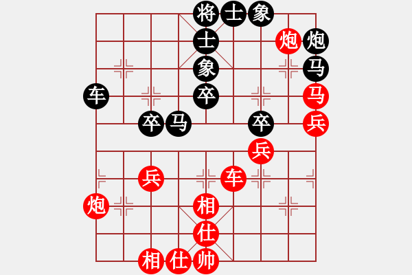 象棋棋譜圖片：大師群樺VS鹽城吳哲仁(2015-7-24) - 步數(shù)：50 