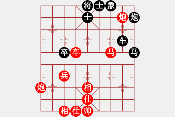 象棋棋譜圖片：大師群樺VS鹽城吳哲仁(2015-7-24) - 步數(shù)：60 