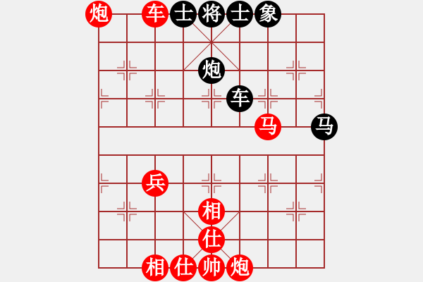 象棋棋譜圖片：大師群樺VS鹽城吳哲仁(2015-7-24) - 步數(shù)：69 