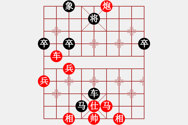 象棋棋譜圖片：裁判也瘋狂(5段)-負-tzhj(9段) - 步數：100 