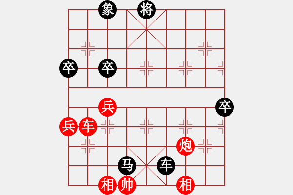 象棋棋譜圖片：裁判也瘋狂(5段)-負-tzhj(9段) - 步數：110 