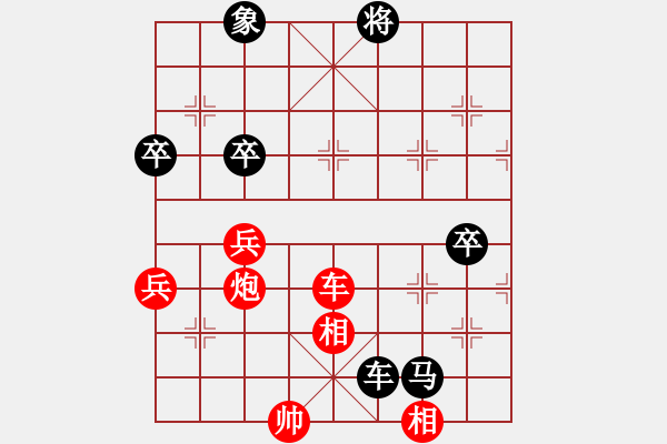 象棋棋譜圖片：裁判也瘋狂(5段)-負-tzhj(9段) - 步數：120 