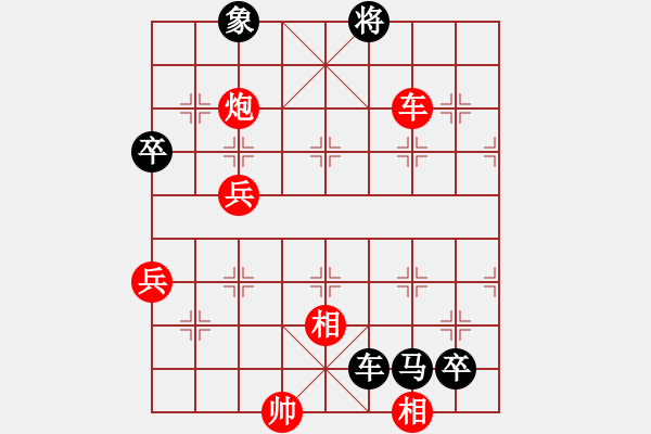 象棋棋譜圖片：裁判也瘋狂(5段)-負-tzhj(9段) - 步數：130 