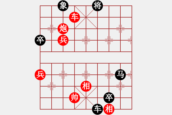 象棋棋譜圖片：裁判也瘋狂(5段)-負-tzhj(9段) - 步數：140 