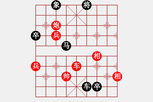 象棋棋譜圖片：裁判也瘋狂(5段)-負-tzhj(9段) - 步數：150 