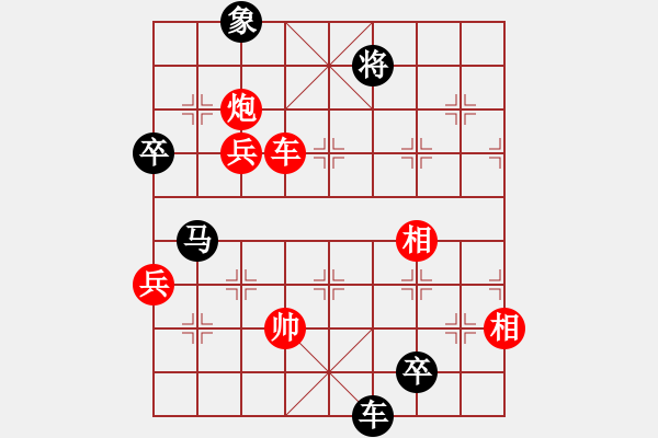 象棋棋譜圖片：裁判也瘋狂(5段)-負-tzhj(9段) - 步數：156 