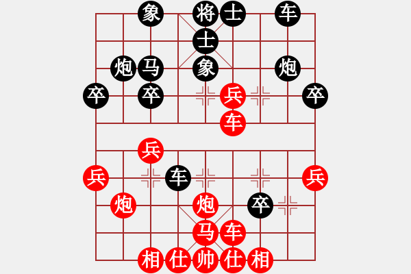 象棋棋譜圖片：裁判也瘋狂(5段)-負-tzhj(9段) - 步數：30 